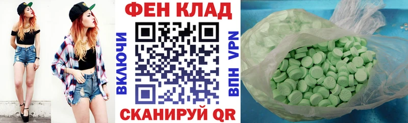 Amphetamine 98%  Батайск 