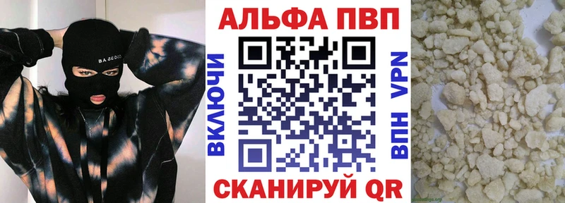 нарко площадка как зайти где продают наркотики Батайск A PVP VHQ