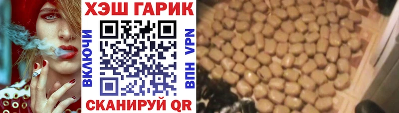 Гашиш убойный  наркотики  Батайск 