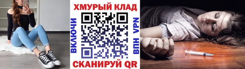 цена   MEGA зеркало  ГЕРОИН хмурый  Батайск 