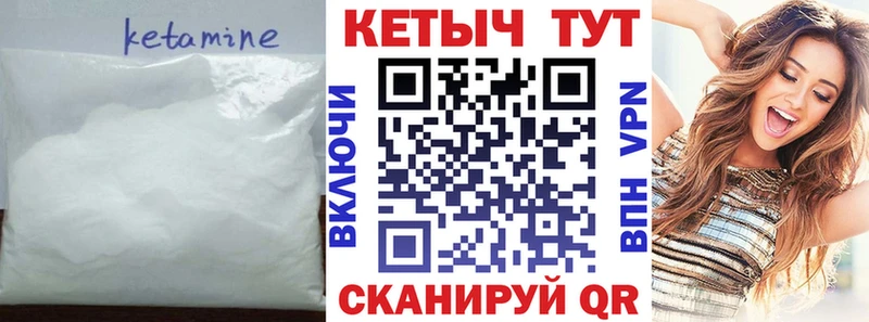 КЕТАМИН VHQ  blacksprut ONION  площадка Telegram  Батайск 