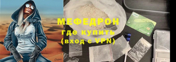 кокаин перу Покровск