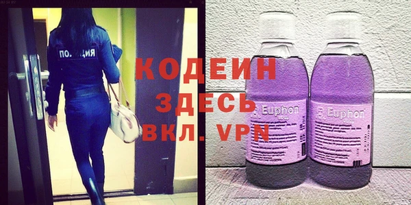 кокаин перу Покровск