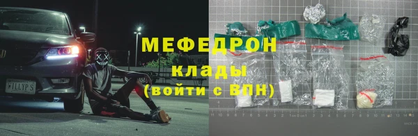 прущие крисы Покачи