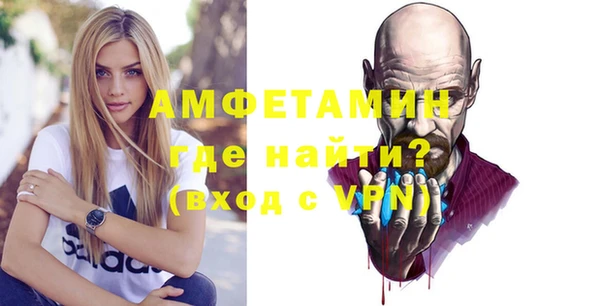 кокаин перу Покровск
