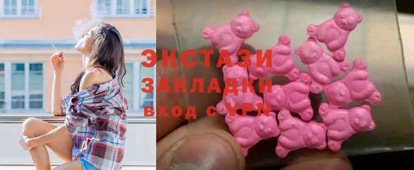 ALPHA PVP Покров