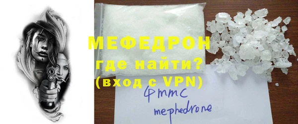 ALPHA PVP Покров