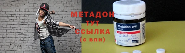 метадон Окуловка