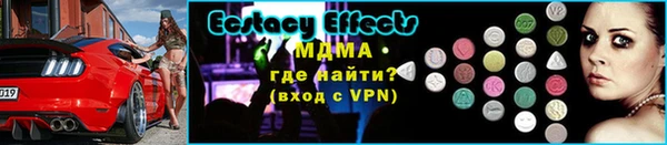 прущие крисы Покачи