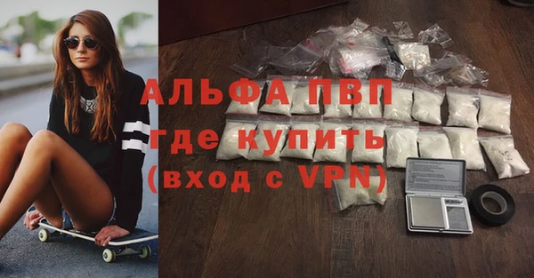 ALPHA PVP Покров