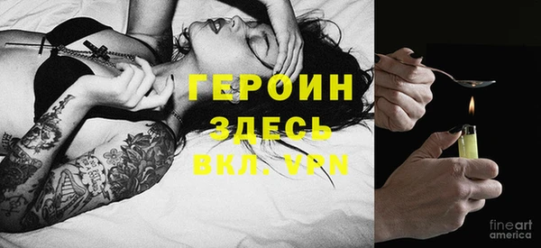 кокаин перу Покровск