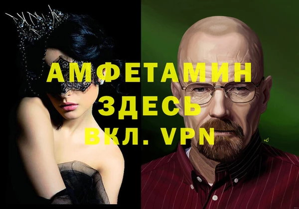 прущие крисы Покачи