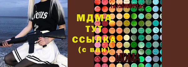 кокаин перу Покровск
