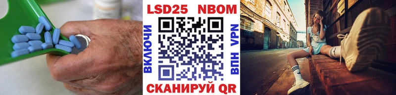 Лсд 25 экстази кислота  Батайск 
