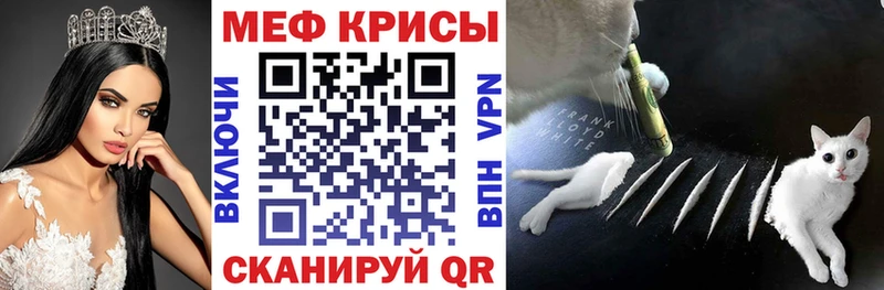 MEGA tor  Батайск  МЕФ mephedrone 